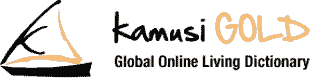 Kamusi Gold Logo